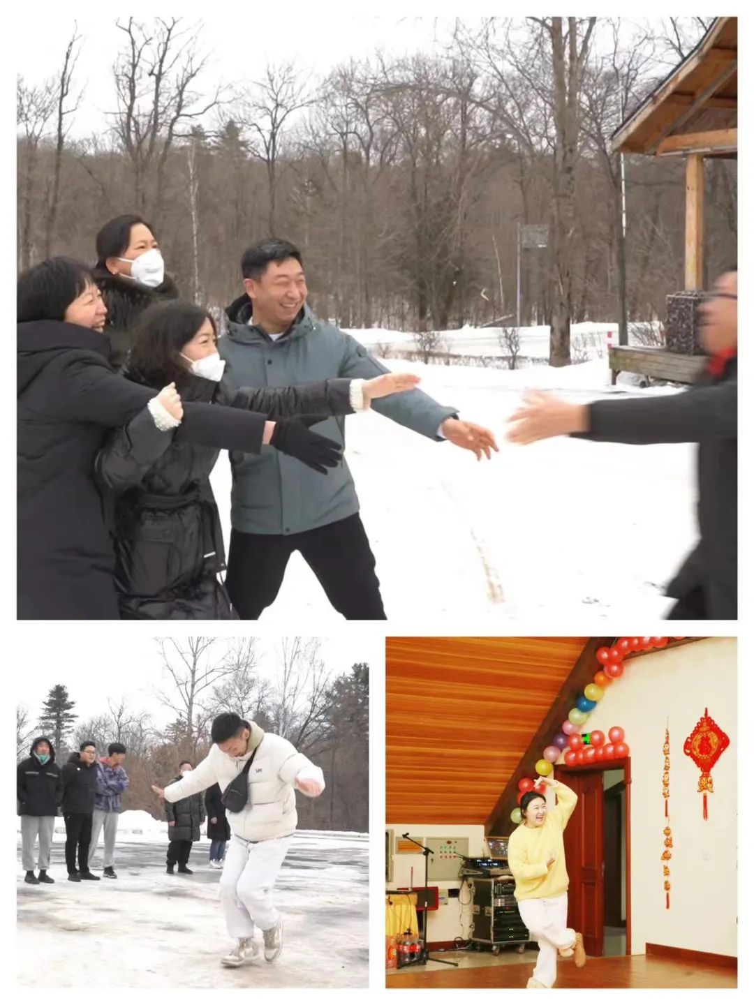 揚(yáng)帆再起航,，筑夢(mèng)新篇章｜吉林森工露水河集團(tuán)2022年表彰總結(jié)會(huì)暨2023年新春年會(huì)圓滿落幕