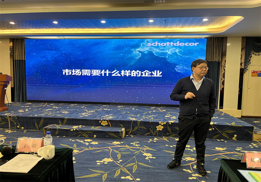 吉林森工遠(yuǎn)東林業(yè)發(fā)展有限公司營(yíng)銷業(yè)務(wù)培訓(xùn)暨2022年銷售工作會(huì)議召開